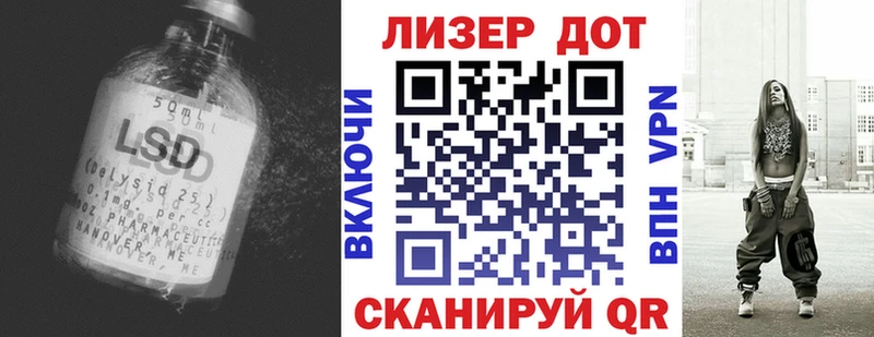 Лсд 25 экстази ecstasy  Нефтекумск 