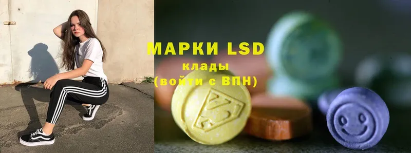 Лсд 25 экстази ecstasy  Нефтекумск 