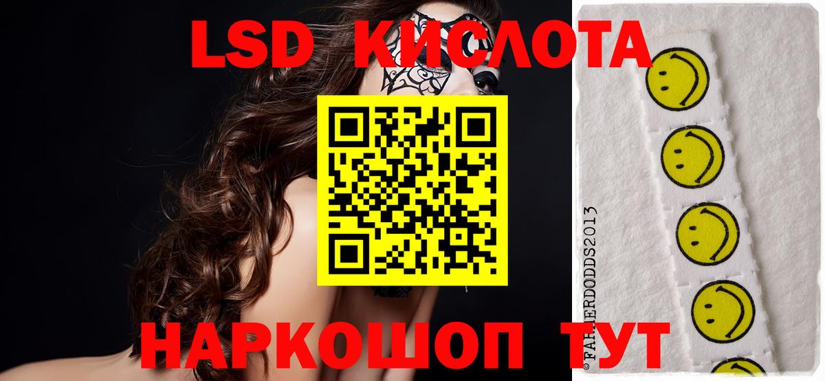 Нефтекумск  Лсд 25 экстази ecstasy  Вход с VPN  LSD-25 экстази ecstasy 