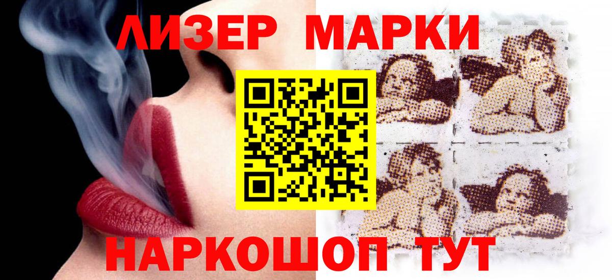 LSD-25 экстази ecstasy Нефтекумск