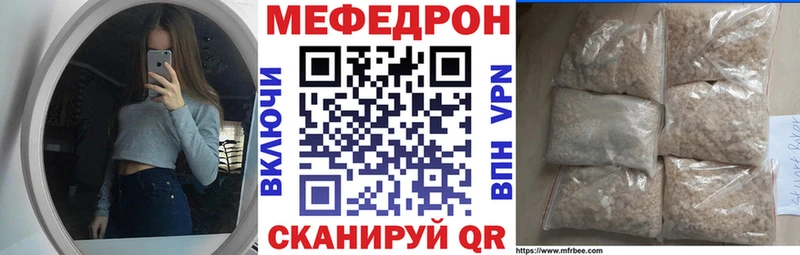 МЕФ VHQ  Нефтекумск 