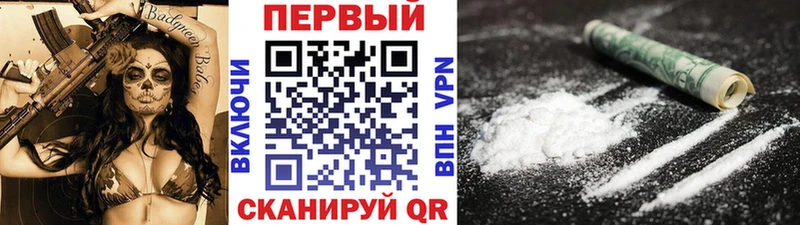 Метамфетамин Декстрометамфетамин 99.9% Нефтекумск