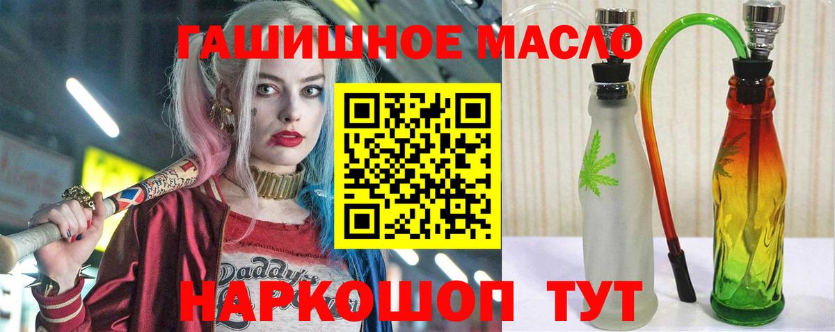 ТГК Wax Нефтекумск