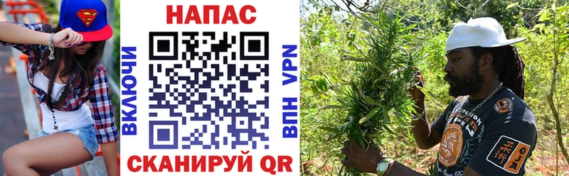 Бошки Шишки AK-47  Нефтекумск 