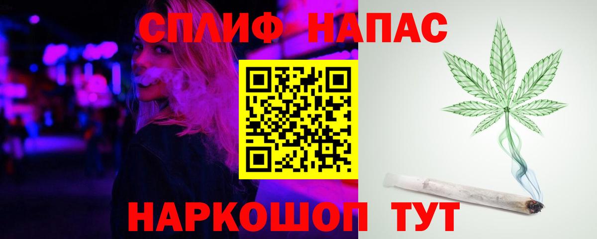 Нефтекумск  Бошки марихуана планчик  МАРИХУАНА семена  Вход с VPN 
